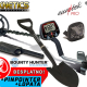 Detektor metala Teknetics EUROTEK PRO+ pinpointer Bounty Hunter + lopata All Black
